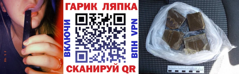 Наркошоп Королёв Конопля  СОЛЬ  ГАШИШ  Кокаин 