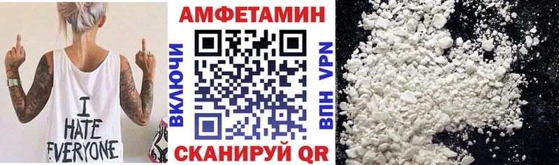 АМФ Premium  дарнет шоп  Королёв 