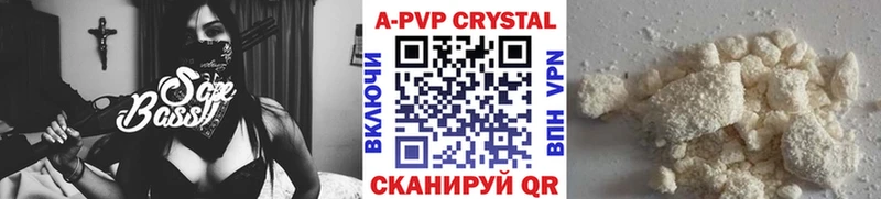 Альфа ПВП мука  Королёв 