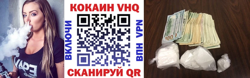 Cocaine Перу Королёв