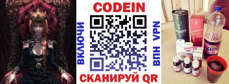 МЕГА как войти  Королёв  маркетплейс официальный сайт  Кодеин Purple Drank 