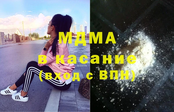 мдма Пролетарск