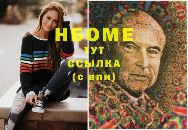 ГАЛЛЮЦИНОГЕННЫЕ ГРИБЫ Абинск