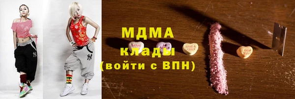 MDMA Алексеевка