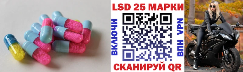 где можно купить наркотик  Королёв  Лсд 25 экстази ecstasy 