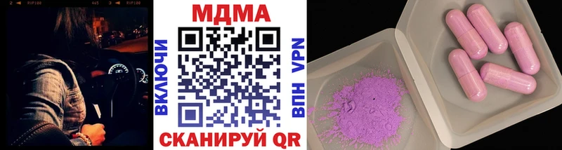 МДМА crystal  Королёв 