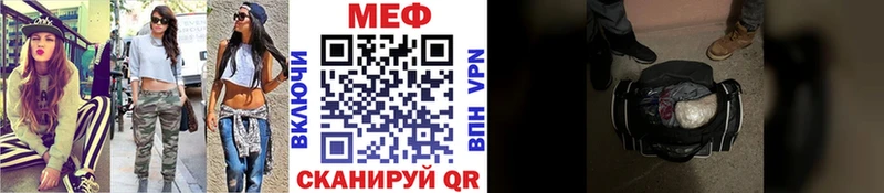 МЕФ VHQ  Королёв 