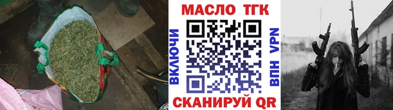 ТГК гашишное масло  Королёв 